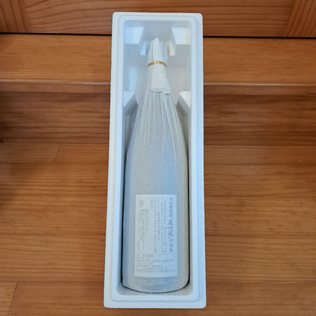 森伊蔵　1800ml　芋焼酎　焼酎　未開封　古酒　幻の焼酎　2本セット　⑰⑱