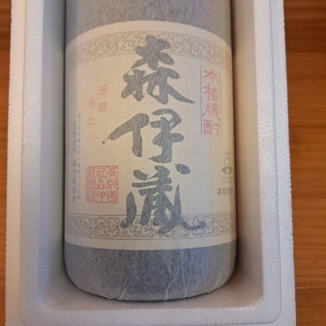 森伊蔵　1800ml　芋焼酎　焼酎　未開封　古酒　幻の焼酎　2本セット　⑰⑱
