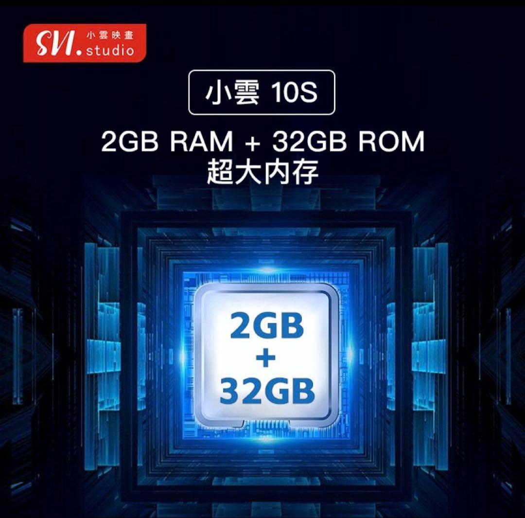 小雲 SviCloud 10S TVボックス SviCloud 2025