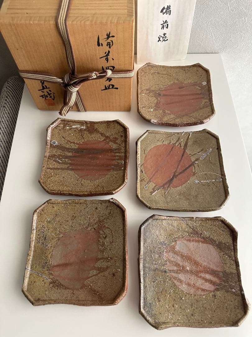 堀江英城 備前 四方皿 5枚 牡丹餅 緋襷 共箱