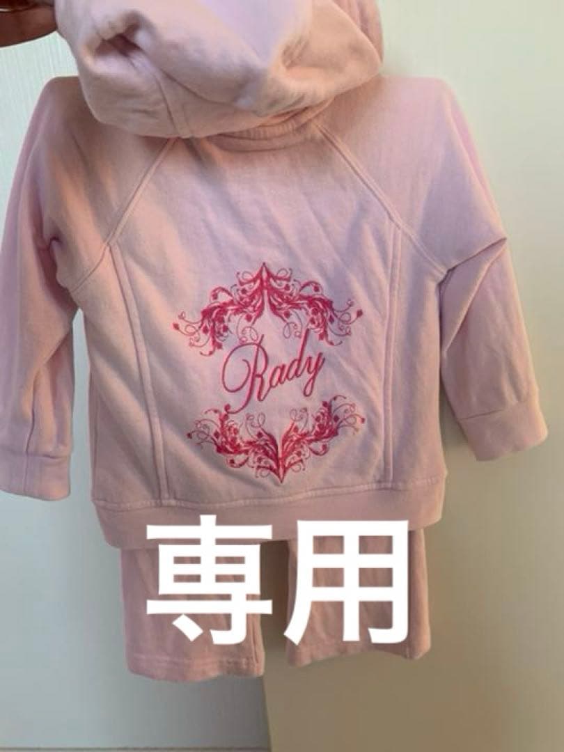 ひろポン Radyセットアップ 2セット