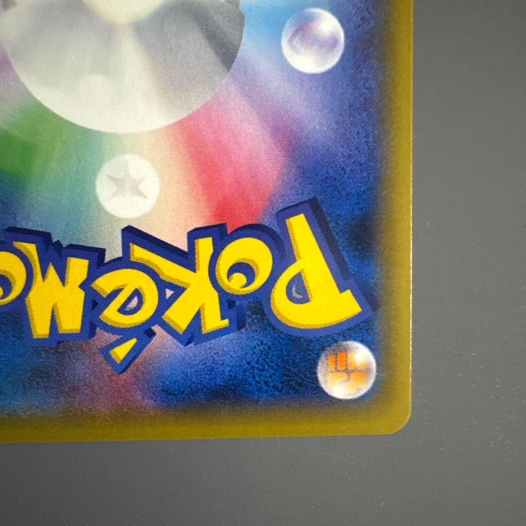 ミュウツーGX シークレット