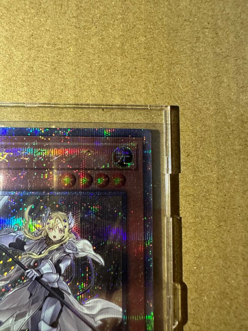 【美品】遊戯王　教導の聖女エクレシア　25thレア
