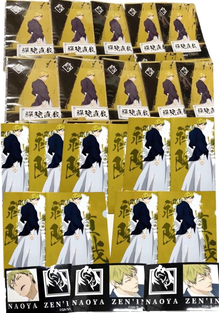 呪術廻戦　禪院直哉　カード　クリアファイル　シール　セット　直哉　ドブカス