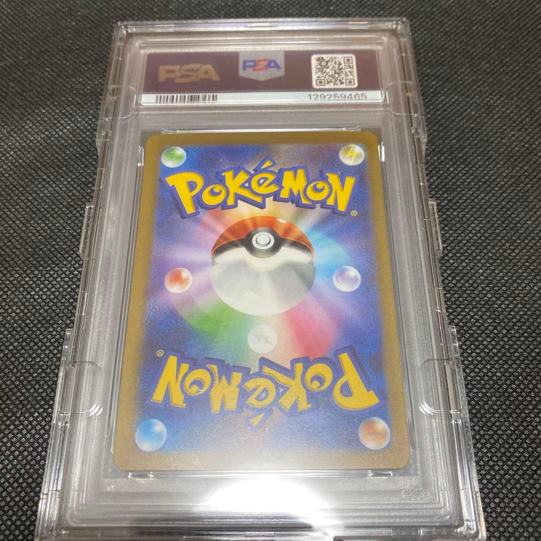 メ*)様 2023 ポケモン WCS23 ピカチュウex PSA 10