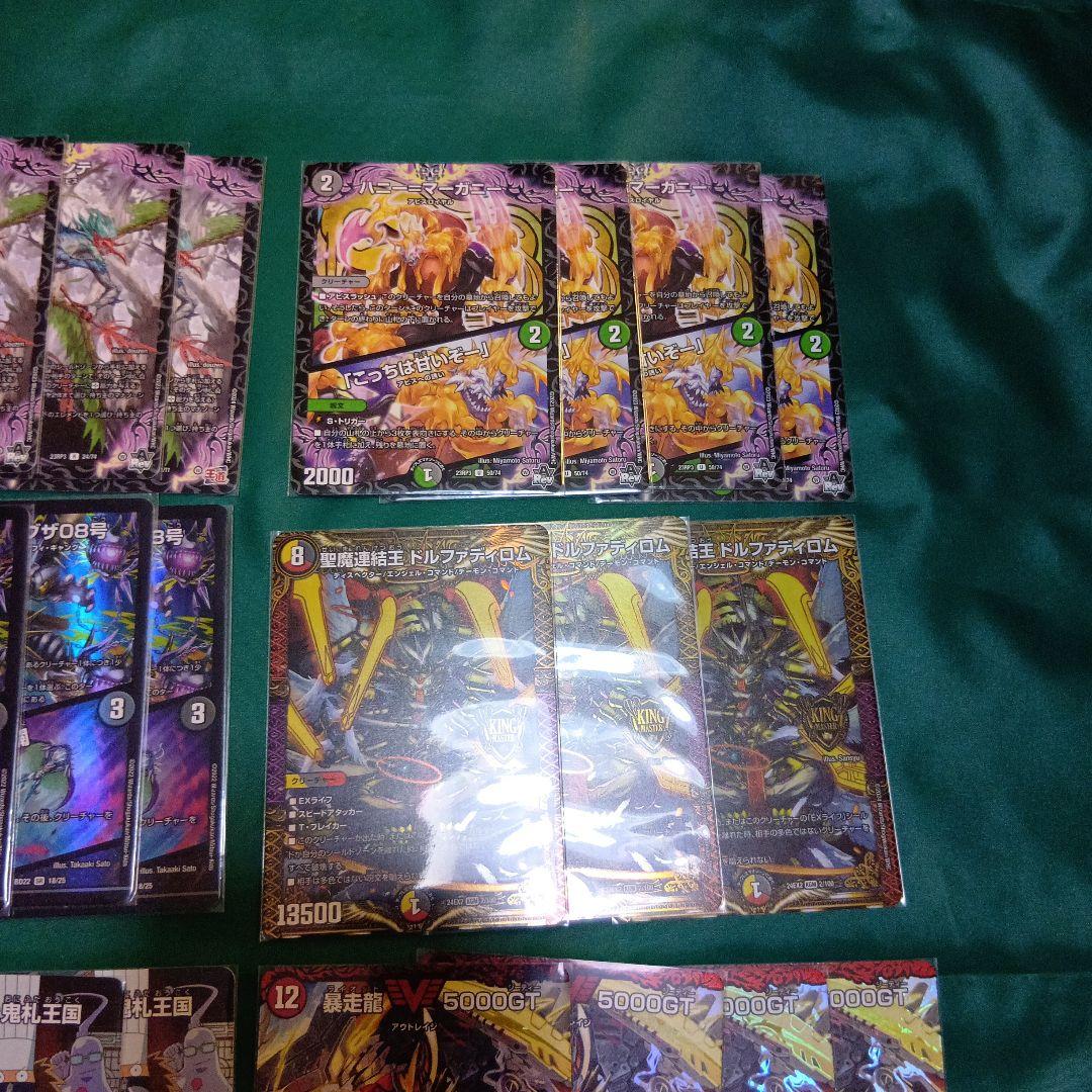 デュエルマスターズ　アバク墓地ソース　デッキ