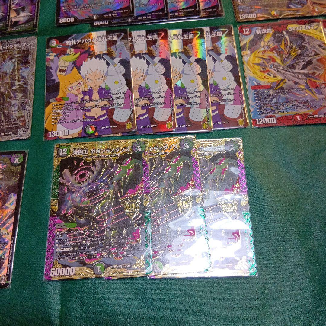 デュエルマスターズ　アバク墓地ソース　デッキ