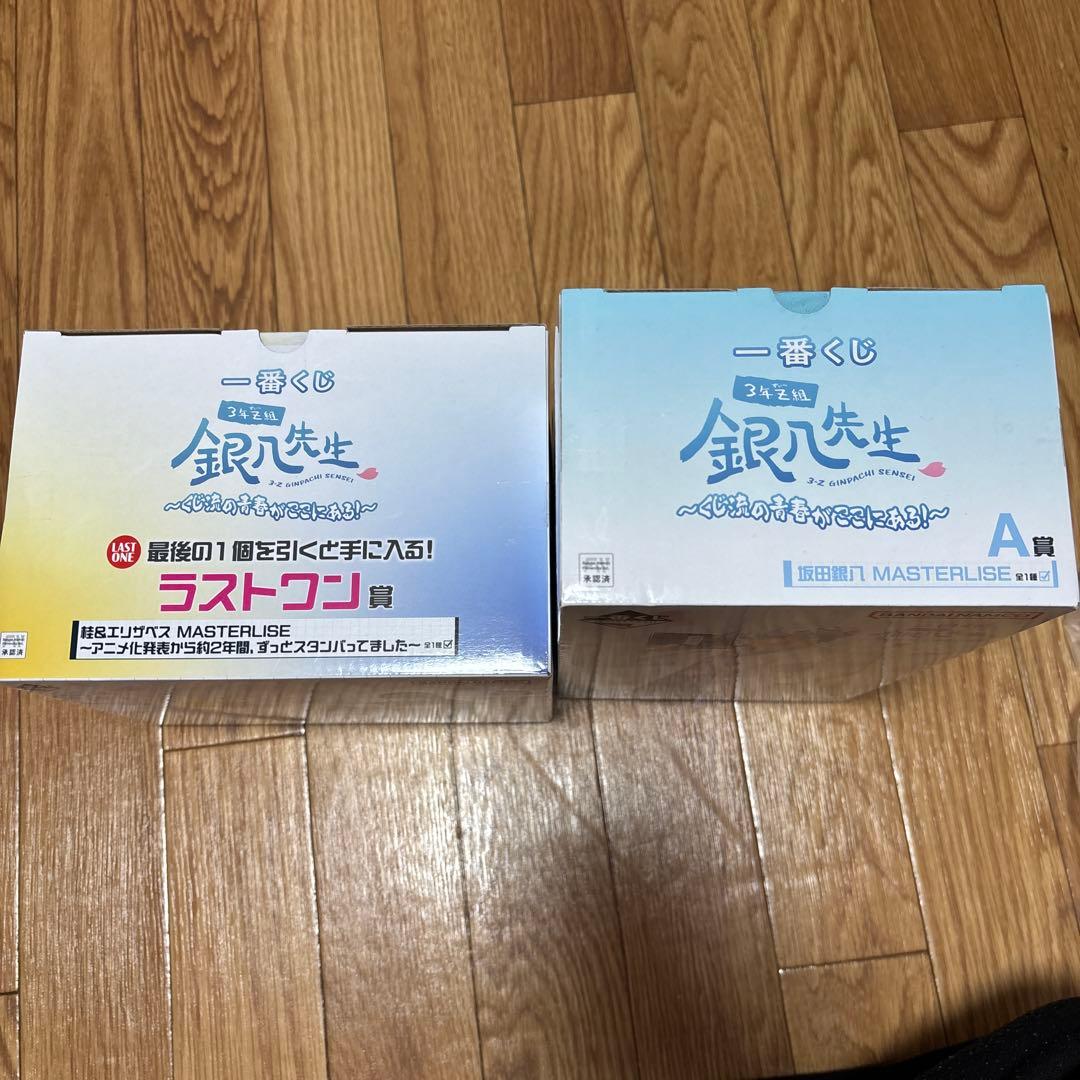 一番くじ　銀八先生　A賞坂田銀時フィギュア　ラストワン賞