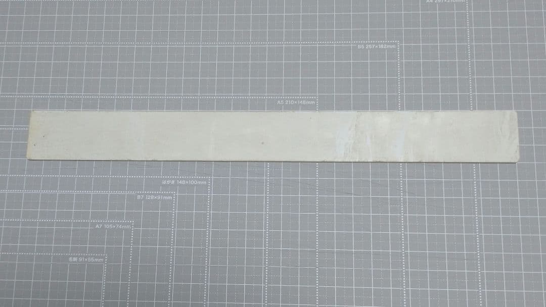 【鉄道部品】車番プレート⑥