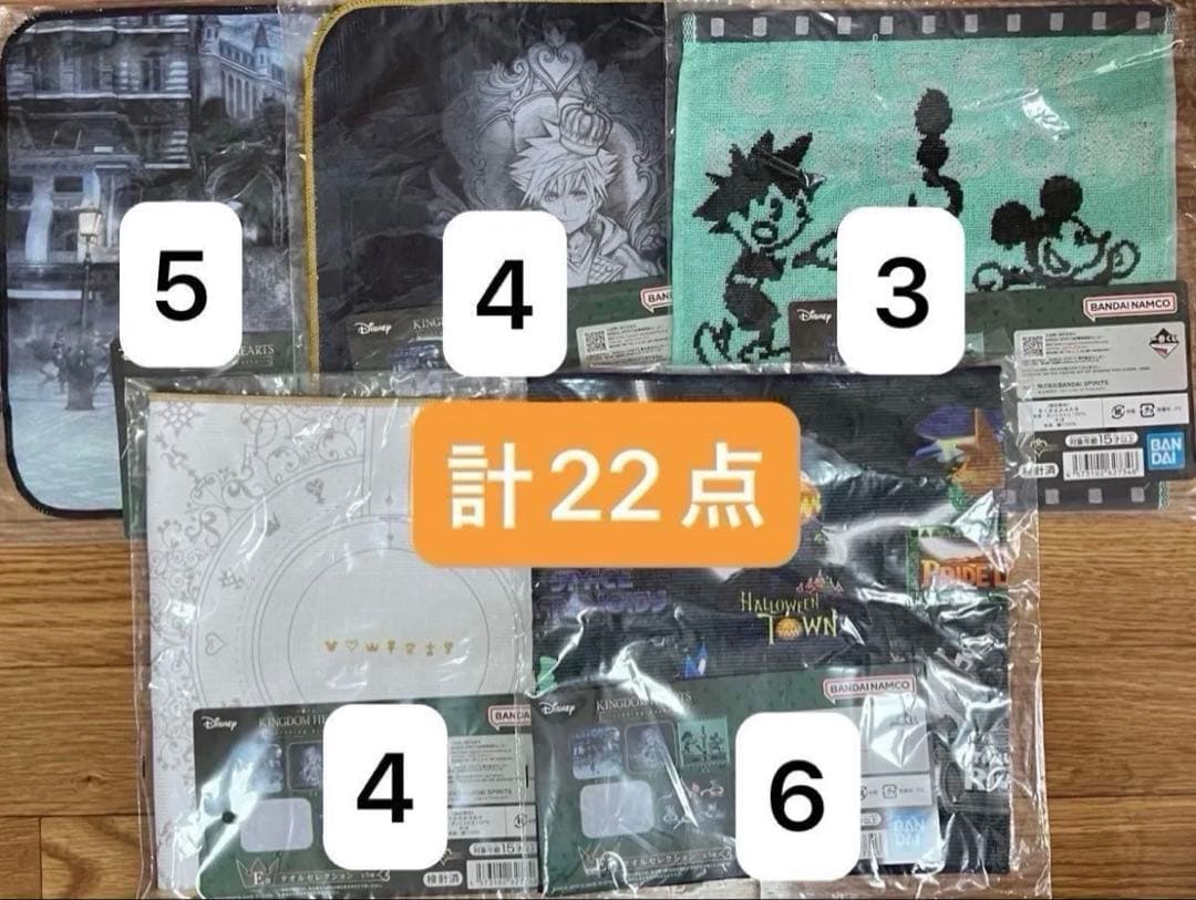 一番くじ KINGDOM HEARTS 計1ロット分 セット