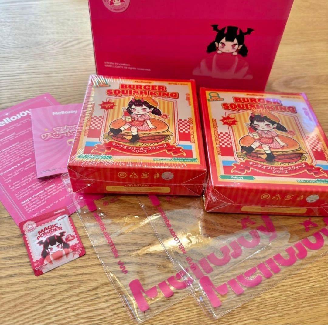 mellojoy バーガーキング　２個　未開封　メロジョイ　ハンバーガー