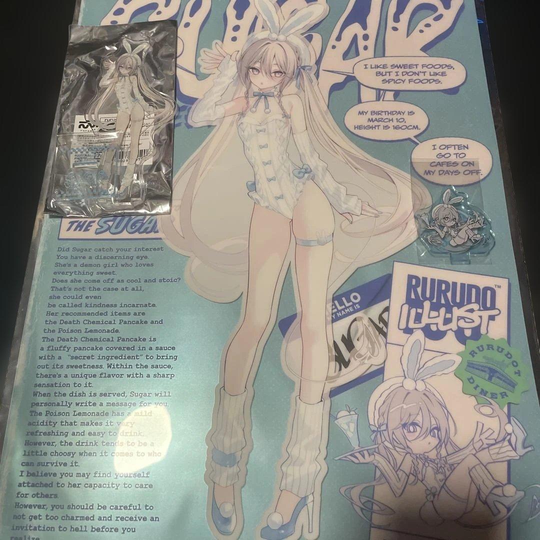 rurudo FALLEN POP UP SHOP くじ シュガー 3種セット