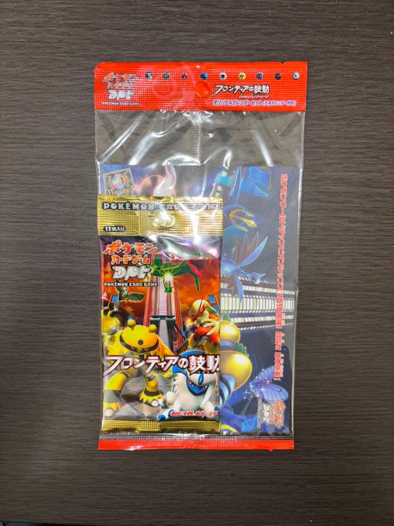 ポケモンカード フロンティアの鼓動 新品未開封パック 絶版
