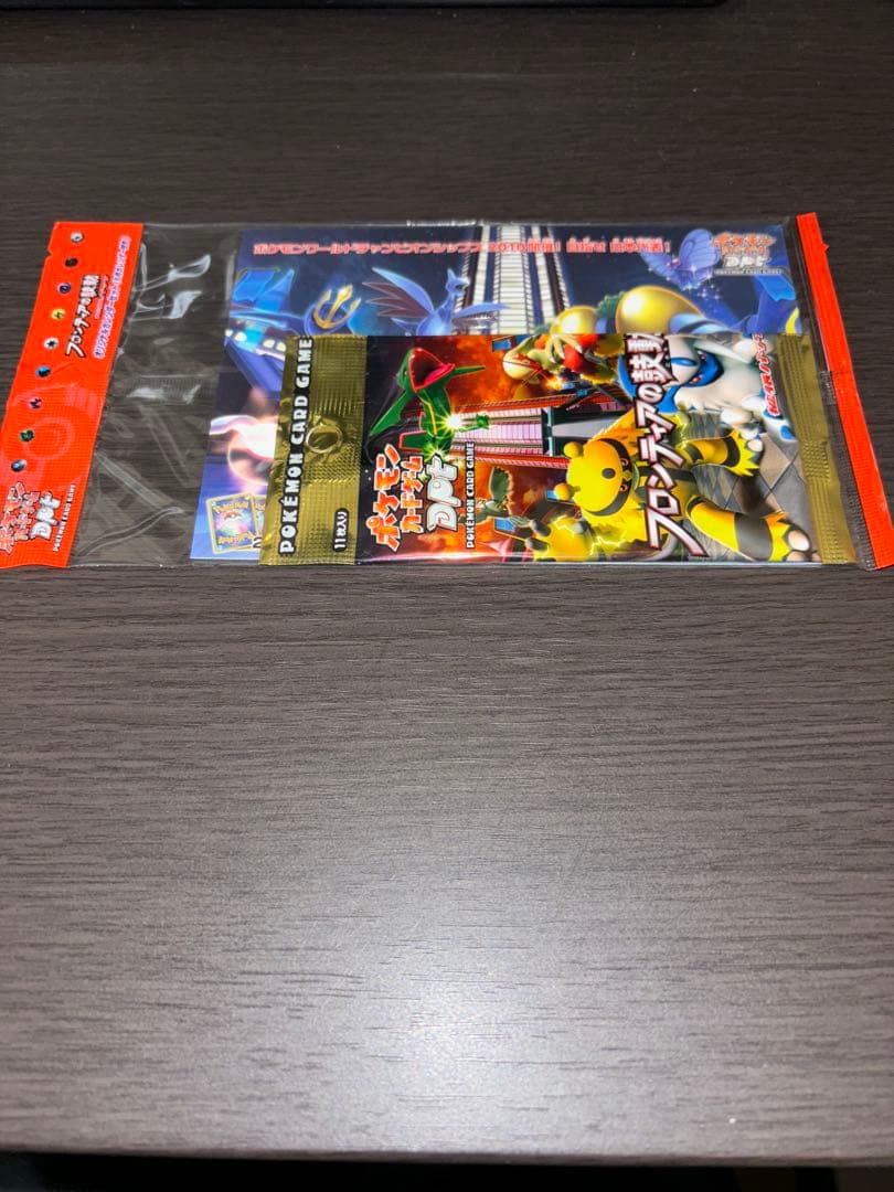 ポケモンカード フロンティアの鼓動 新品未開封パック 絶版