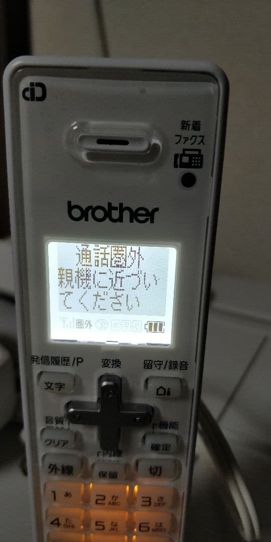Brother ブラザー　MFC-J998DN　インクジェットFAX複合機