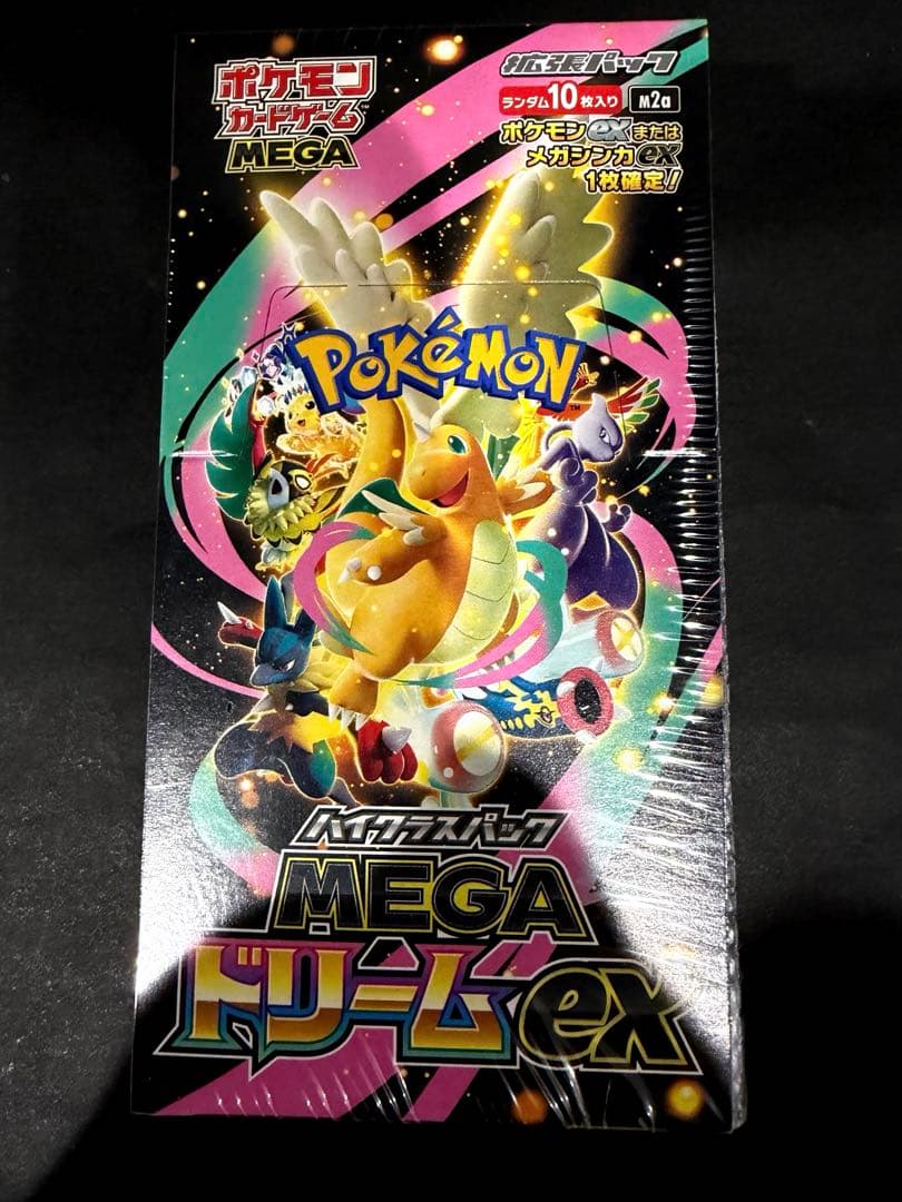 ポケモンカード　MEGAドリームex シュリンク付き 早いもの勝ち　人気高騰中