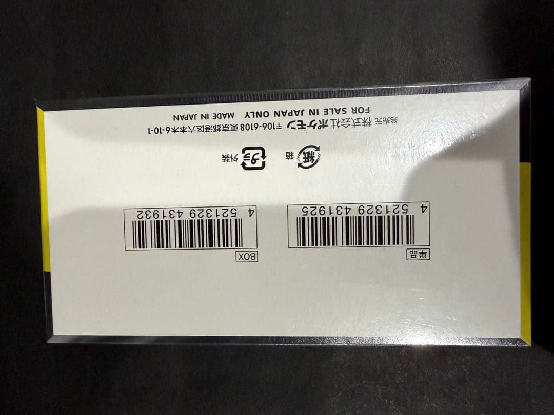 ポケモンカード　MEGAドリームex シュリンク付き 早いもの勝ち　人気高騰中