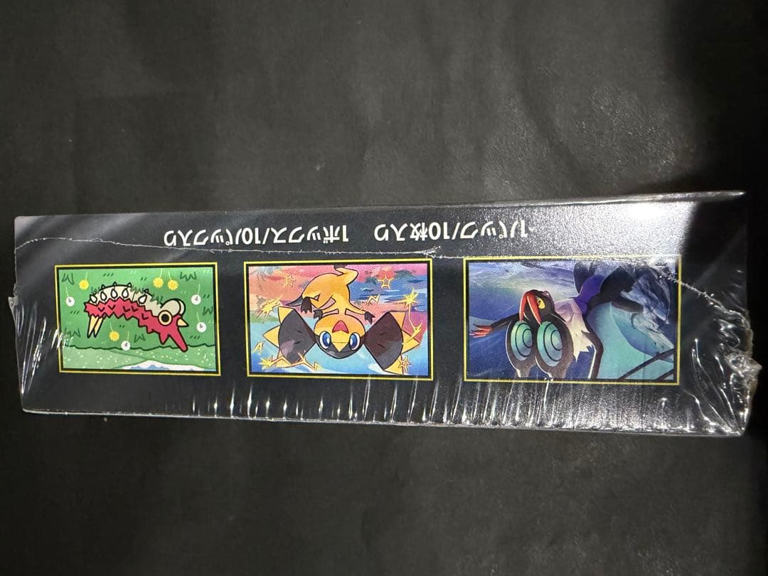 ポケモンカード　MEGAドリームex シュリンク付き 早いもの勝ち　人気高騰中