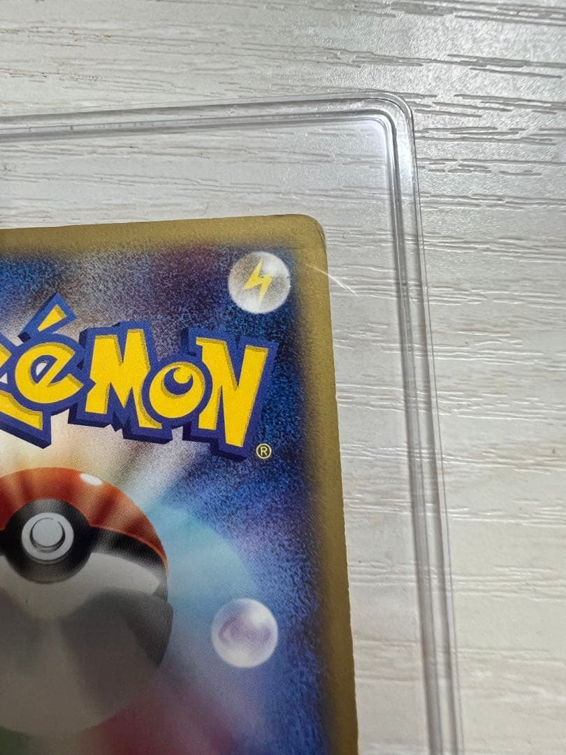 ミュウツー ★ 第1弾基本拡張パック