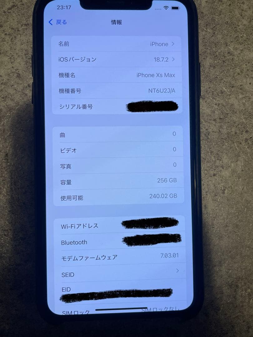 【美品おまけ付】Apple iPhone XS MAX 256GBスペースグレイ