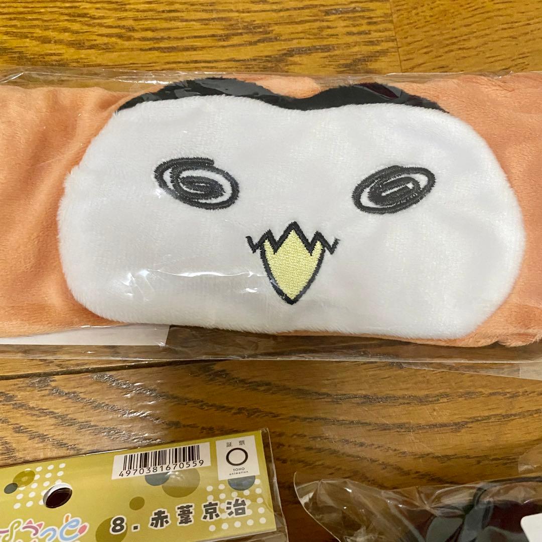 ハイキュー‼︎ 梟谷 【赤葦京治】21点セット