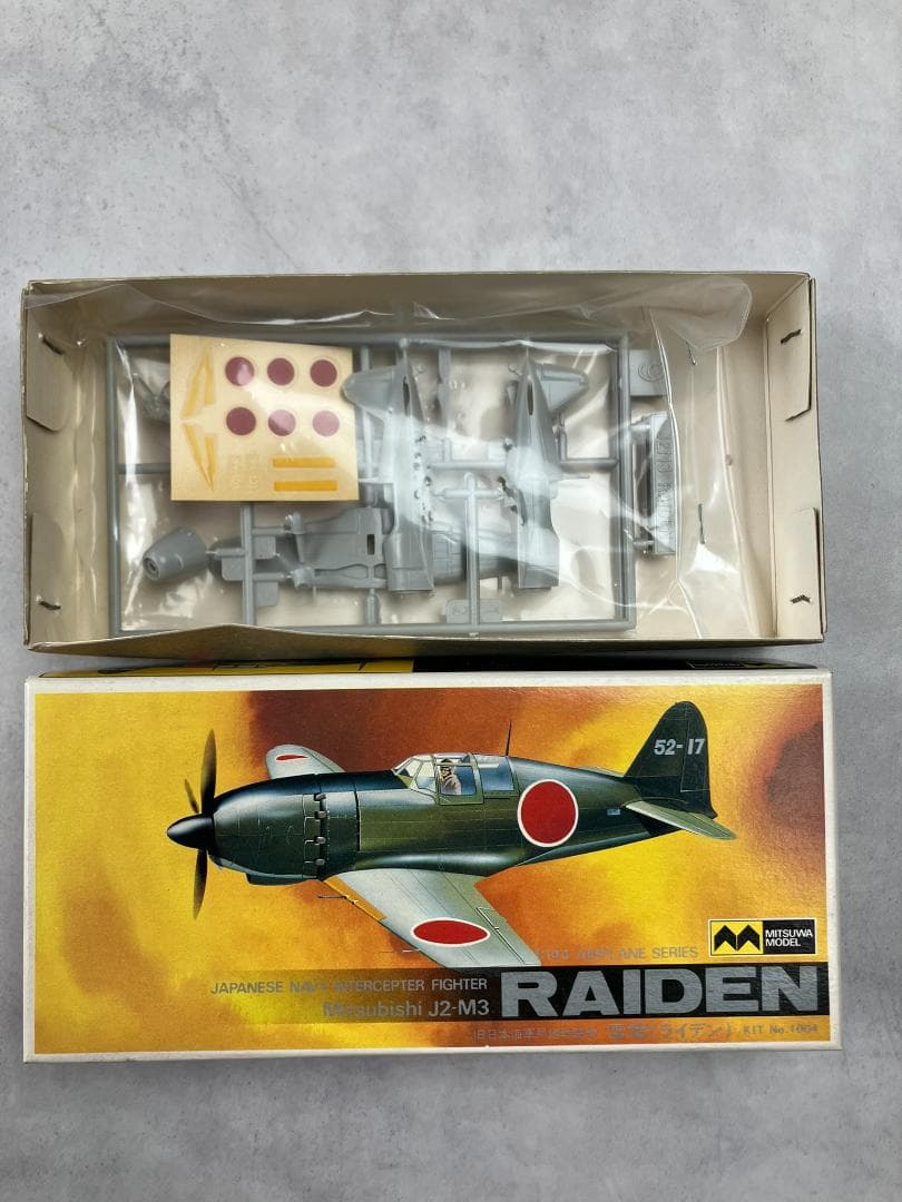 ミツワモデル　1/144　戦闘機　エアープレーンシリーズ　ミリタリー　海軍