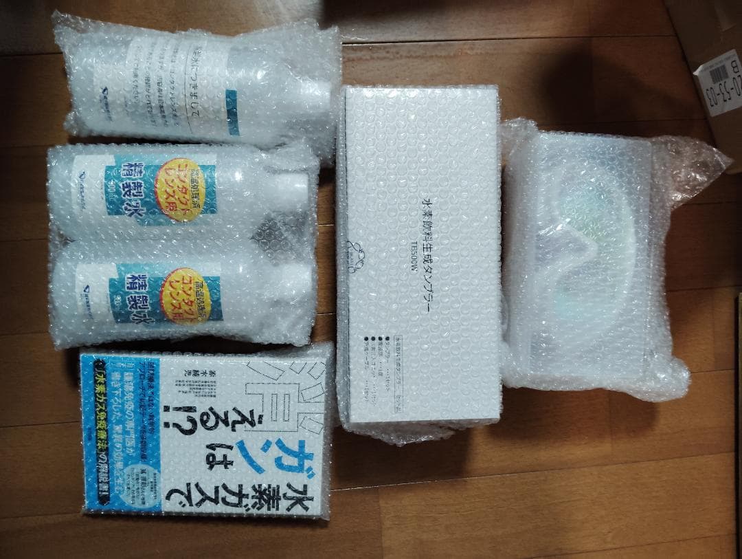 シェルスラン・プロ 水素発生器