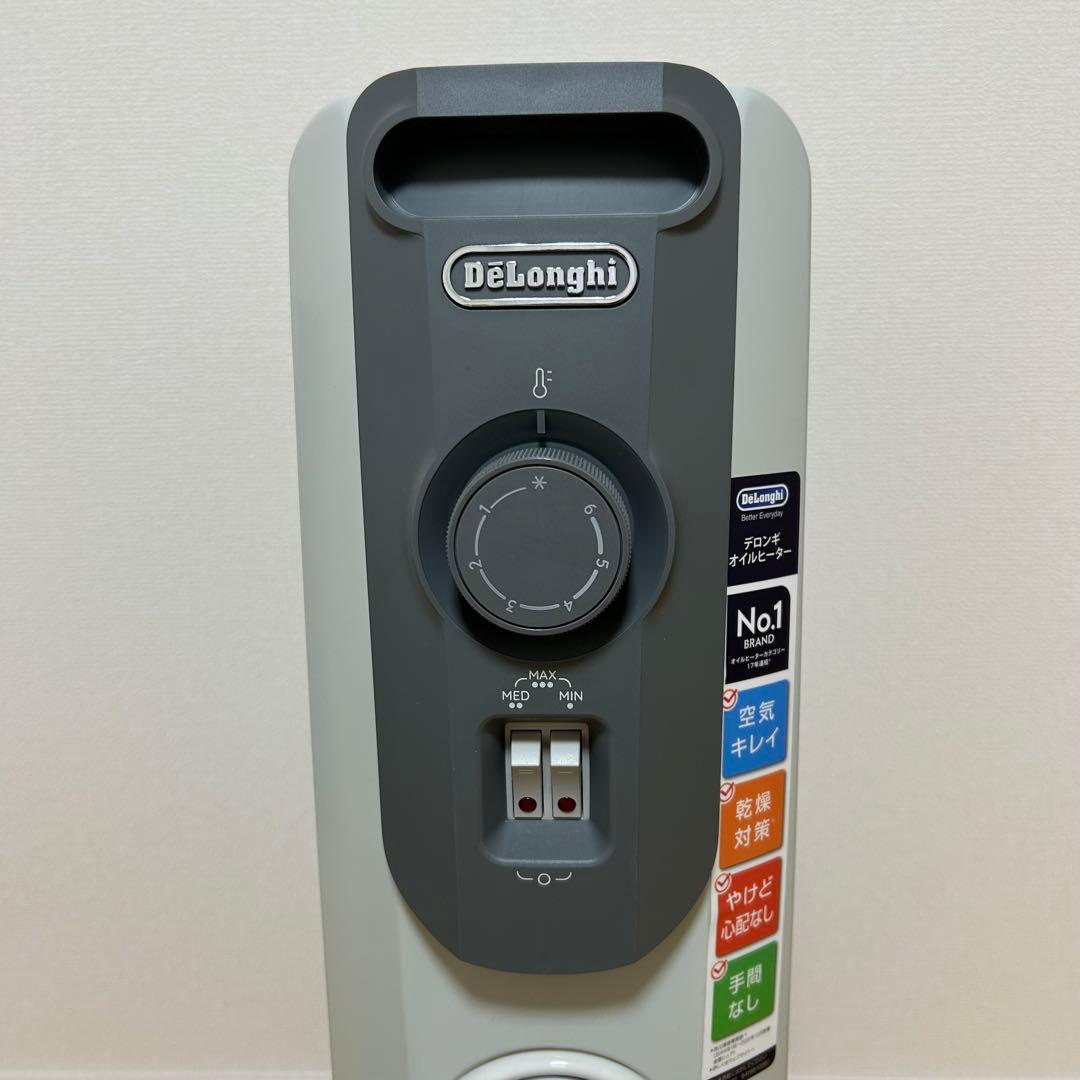 【美品】DeLonghi オイルヒーター　ストーングレー　動作確認済み　火傷防止