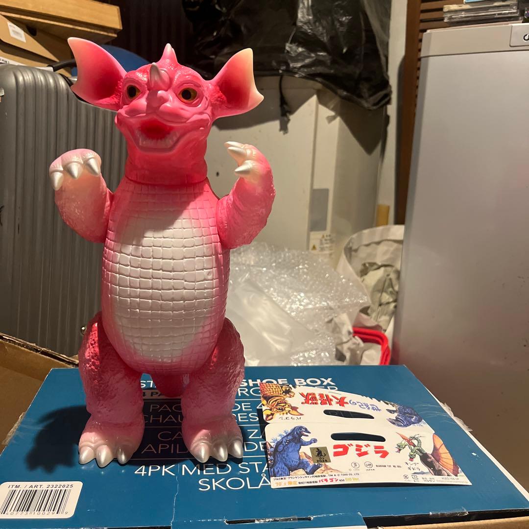 マルサン　地底怪獣バラゴン450 Sakuraカラー蓄光成型