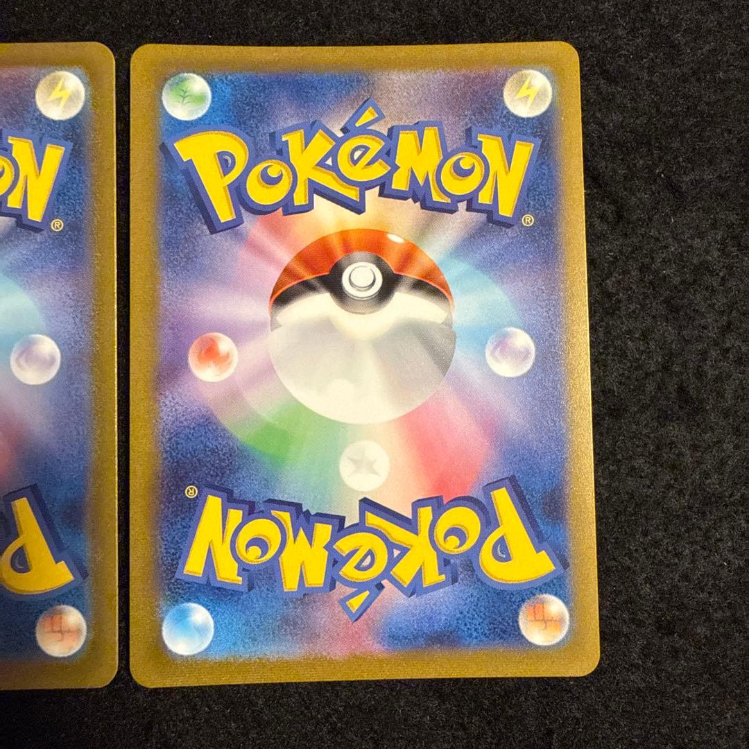 ポケモンカード　ミュウツー　マスターボールミラー　２枚セット