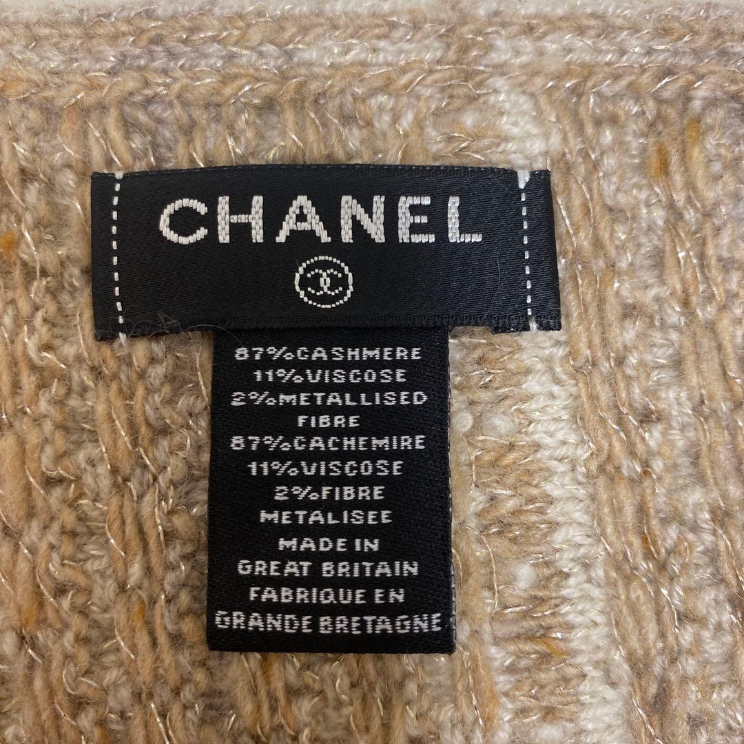 値下げ！ 美品 CHANEL シャネル ココマーク カシミヤ マフラー ベージュ