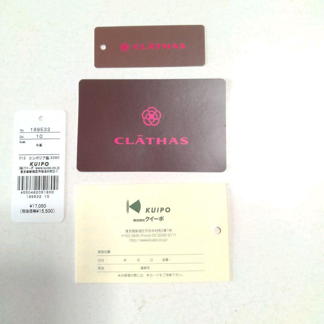 クレイサス✴️アンブラン カメリア 本革 折り財布〈黒〉【新品】箱なし