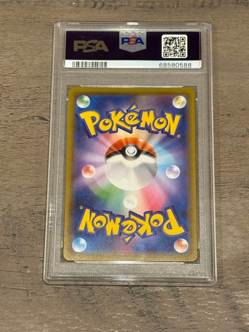 ポケモンカード　マリィ　sr psa10