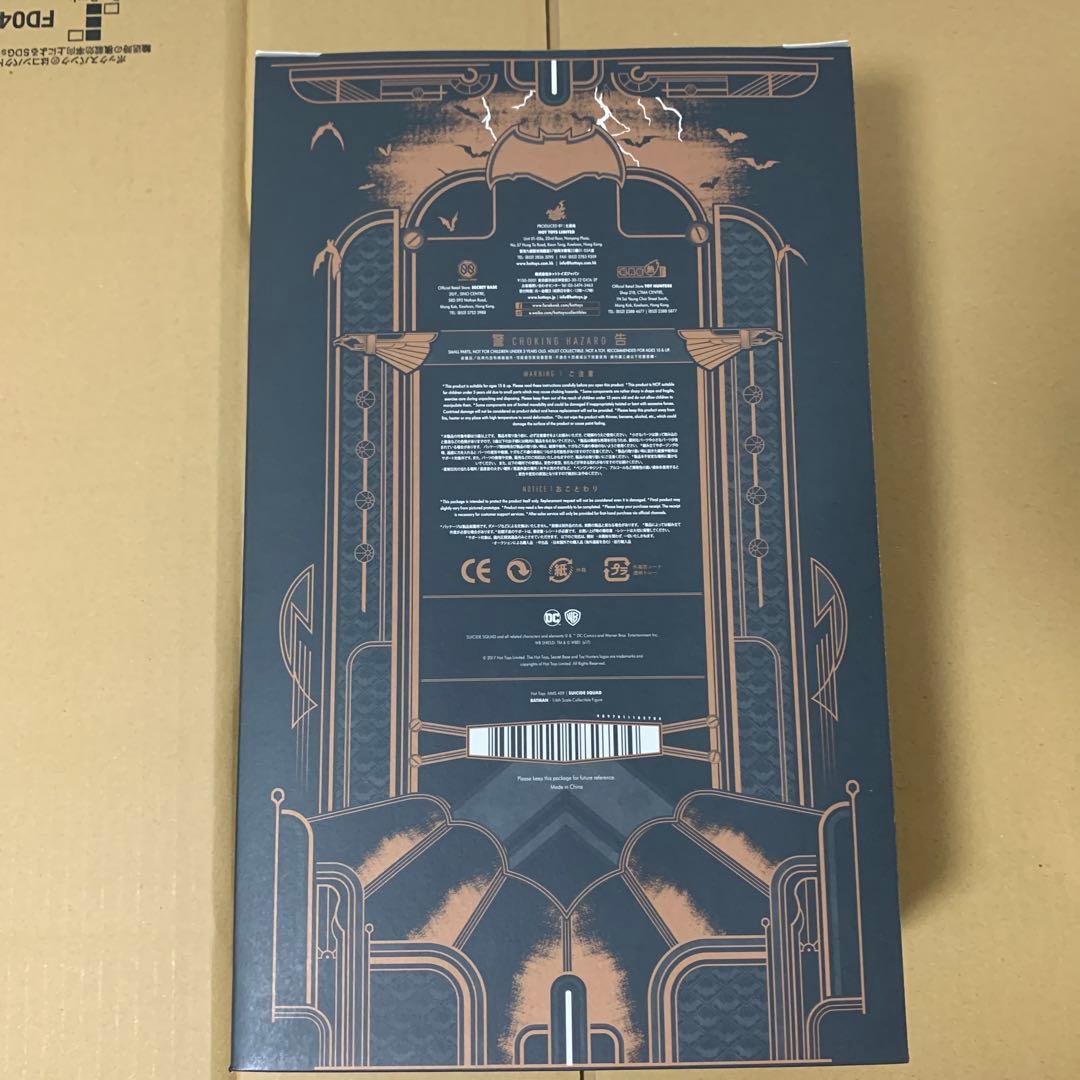 ホットトイズ　バットマン スーサイド・スクワッド　フィギュア