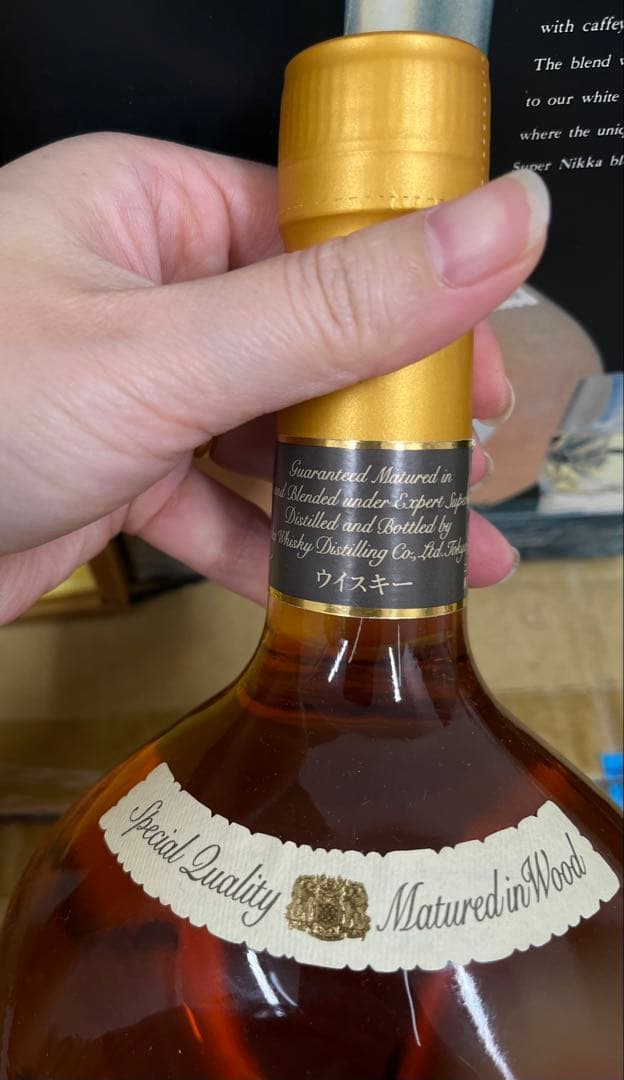 ニッカWHISKY Super old750ml 43%3本セット（２本箱付き）