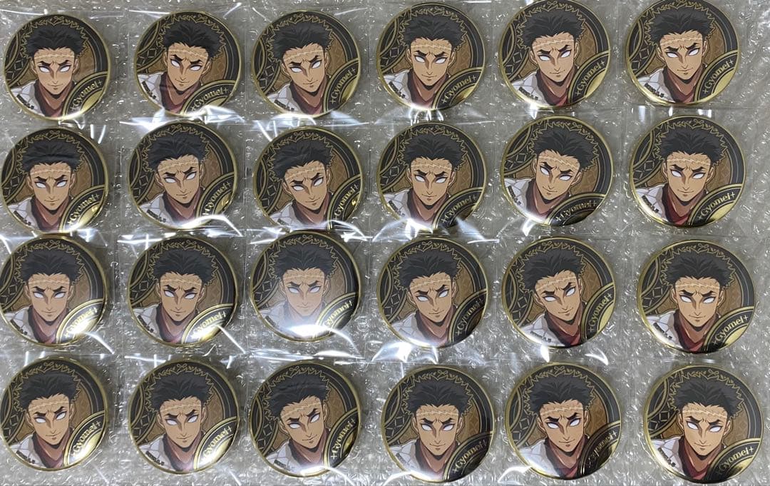 鬼滅の刃　ufotableCafe 巳年　缶バッジ　悲鳴嶼行冥　24点セット