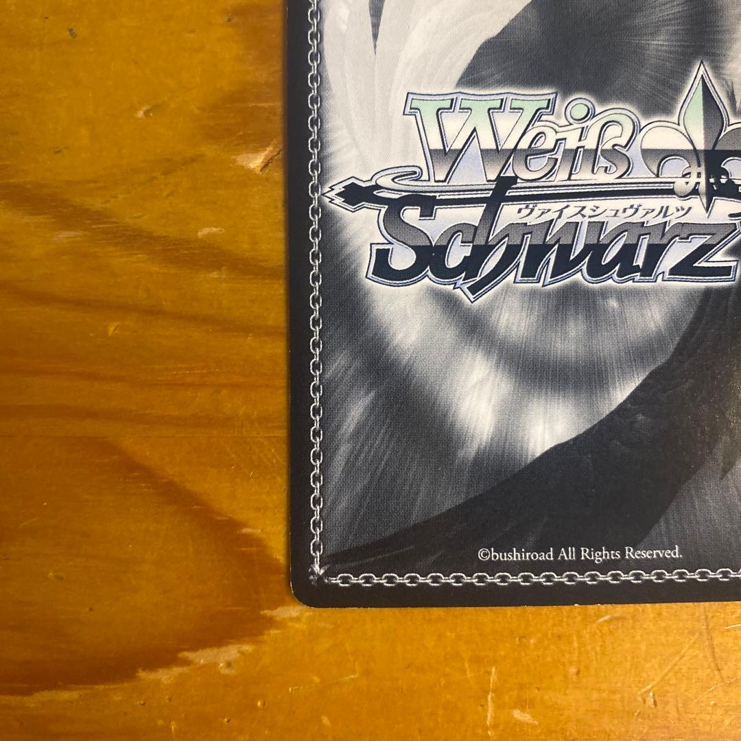 くすぐったい毎日　音姫　sp