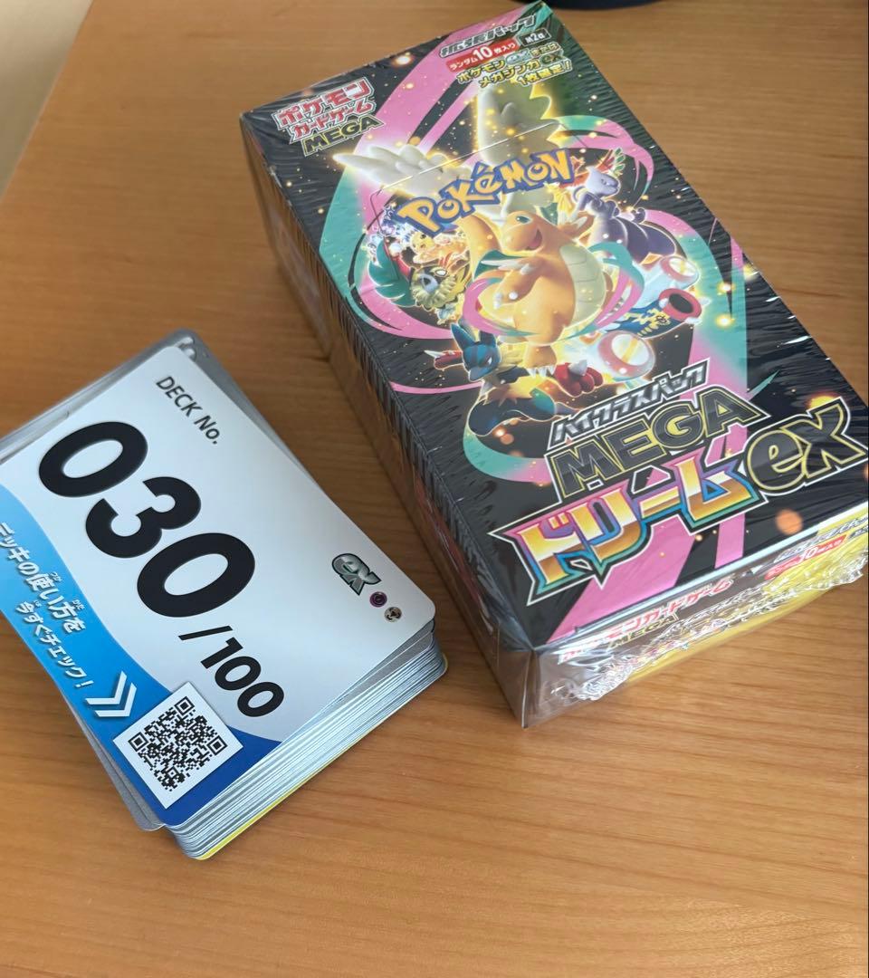 【新品未開封】ポケモンカードゲーム MEGAドリームex 1BOX シュリンク付