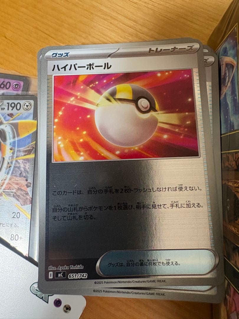【新品未開封】ポケモンカードゲーム MEGAドリームex 1BOX シュリンク付