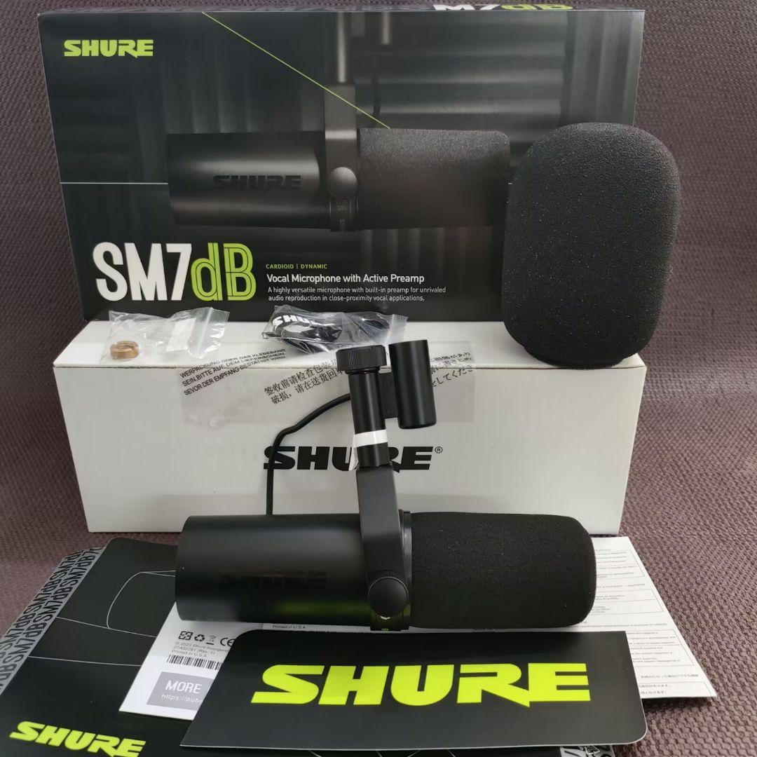 SHURE SM7dB ボーカルマイク
