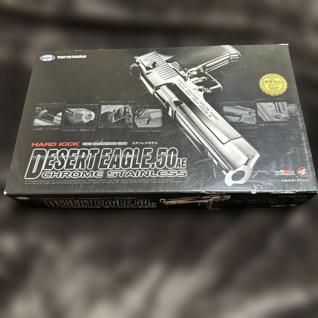 東京マルイ　ガスブロ　DESERT EAGLE .50AE クロームステンレス