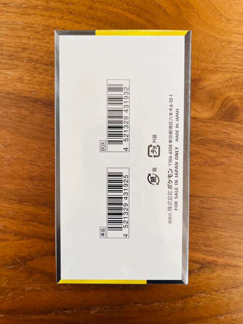 新品未開封ポケモンカードドリームEX １BOX ムニキスゼロ１BOX 計2BOX