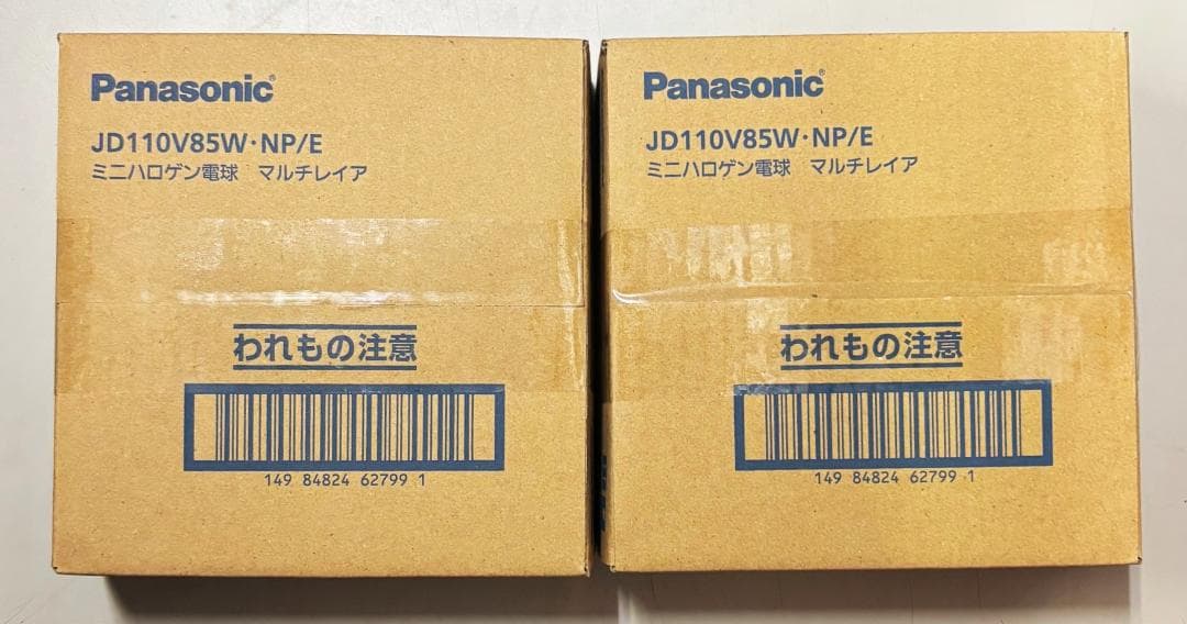 Panasonic JD110V85W・NP/E ミニハロゲン電球 ２０個