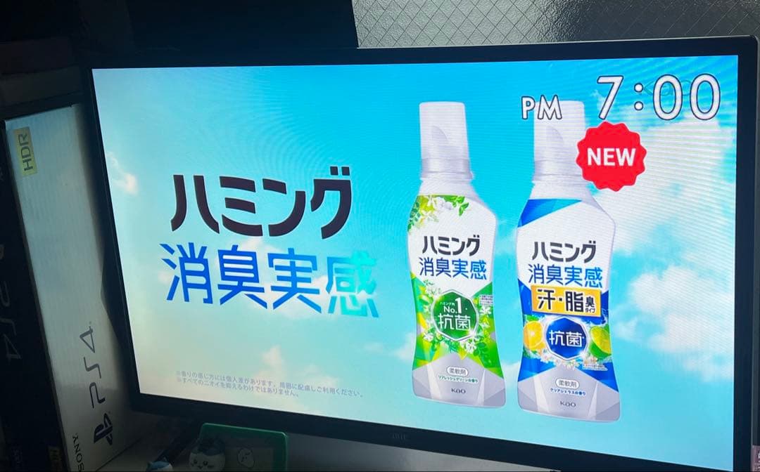 2023年製 動作品 IRIE 32V型液晶テレビ FFF-TV32WBK2