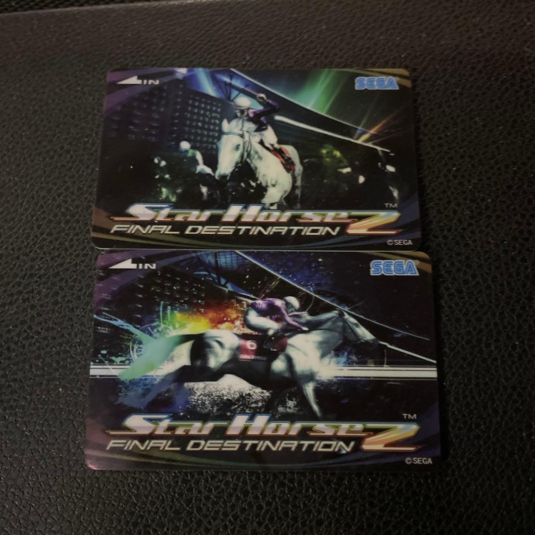 Star Horse 2 Final Destination カードセット
