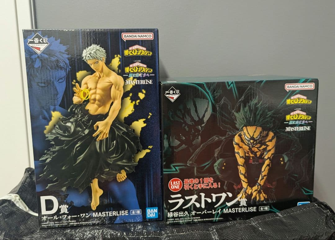 ヒロアカ 一番くじ 更に向こうへ D賞 ラストワン