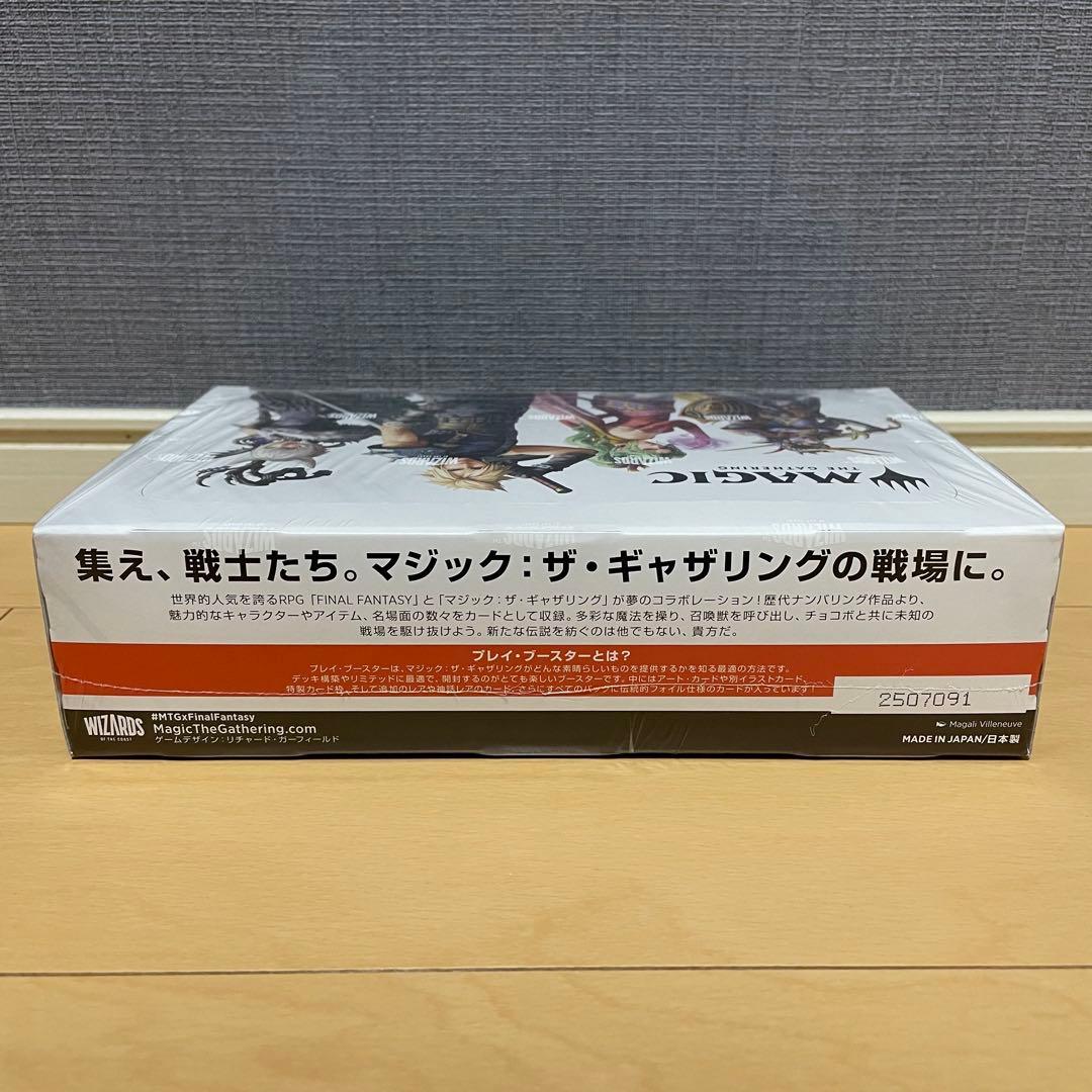 k*5様 MTG ファイナルファンタジー プレイブースター 日本語版 フェイタリ