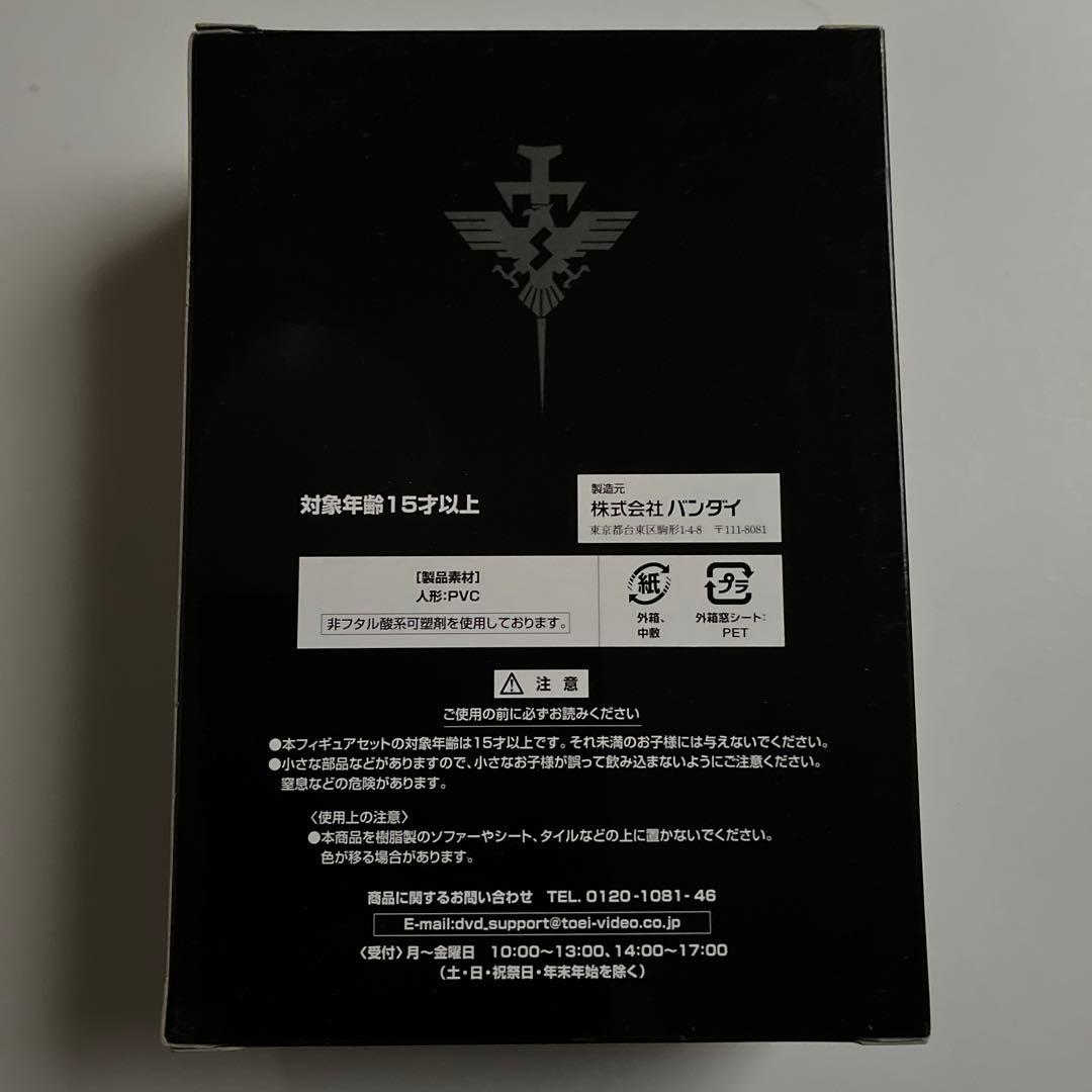 仮面ライダーザファーストフィギュア付DVDとソフビ魂ファーストネクストセット