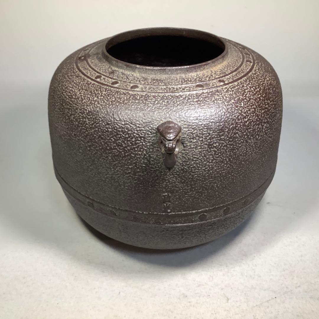 万代屋釜　釜師　菊池政光　茶道具　送料無料