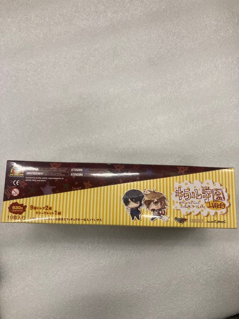 B0403)キラル学園1限目 ワングランデフィギュア 10体セット